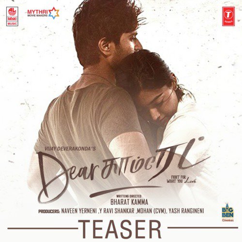 Dear Comrade Teaser - Srinath Vijay