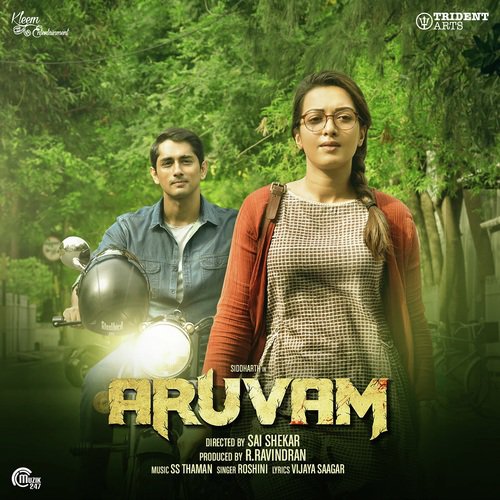 Aagayam - Srinath Vijay