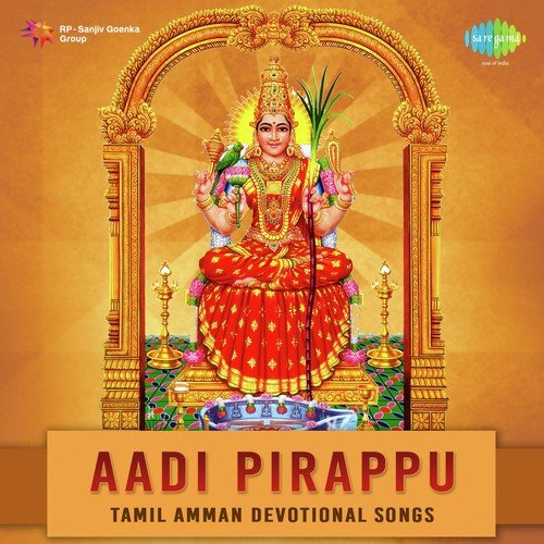 Karunai Vadivaanavale - Vinay Abhishek