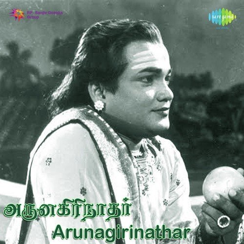 Santhaana Pushpa - Vinay Abhishek