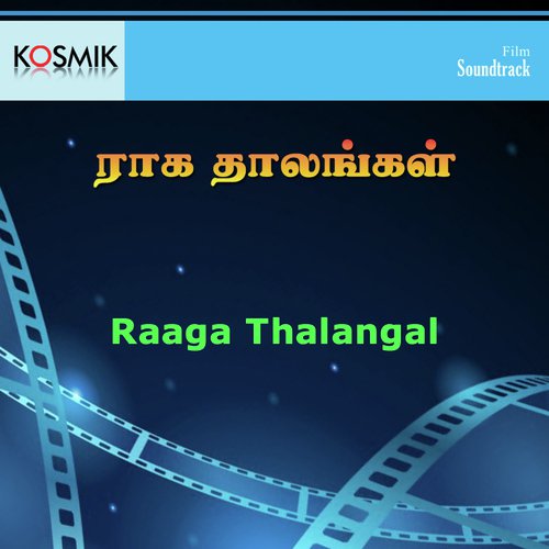 Panner Pookalae Kaththirungal - Unni Menon