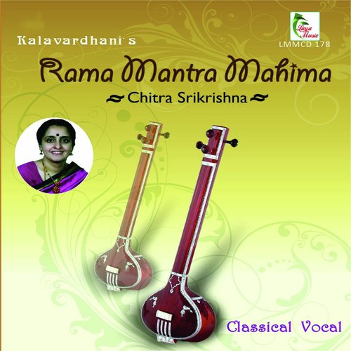 Thanayuni   Ragam BhairaviTalam Adi - Chitra Srikrishna
