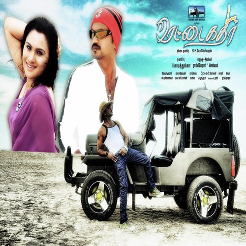 Kangeyam - Deva Kumar