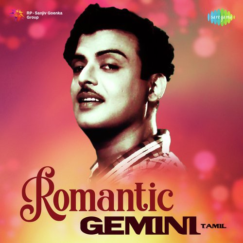 Valarntha Kalai (From Kathiruntha Kangal) - Various Artists