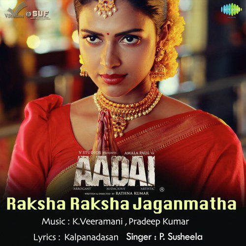 Raksha Raksha Jaganmatha - Pradeep Kumar, K. Veeramani