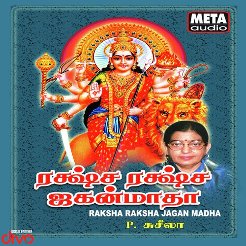 Kaachi Thandha - P. Susheela