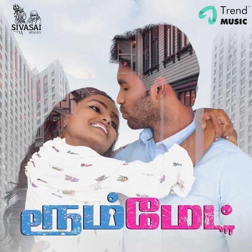 Karuvile Vaazhum - Karan B Kiruba