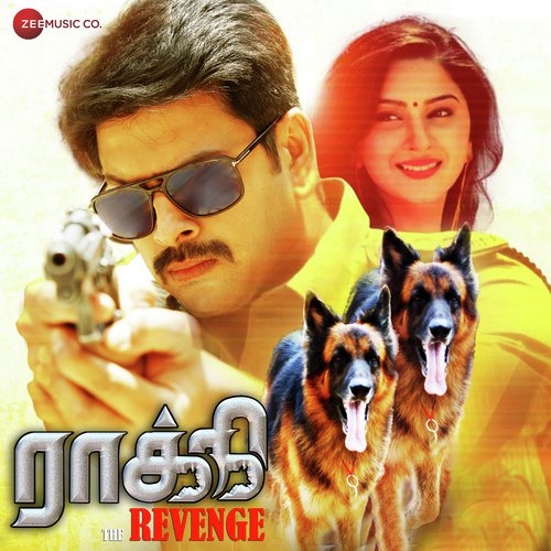 Ulley Ulley - Charan Arjun