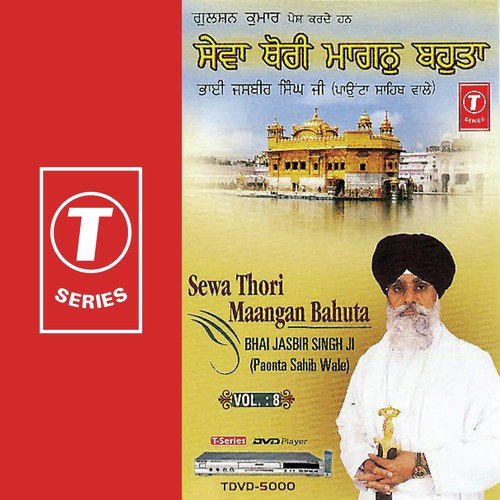 To So Na Nath Anath Na Mosar - Bhai Jasbir Singh Ji-Paonta Saheb Wale, K.S. Narula