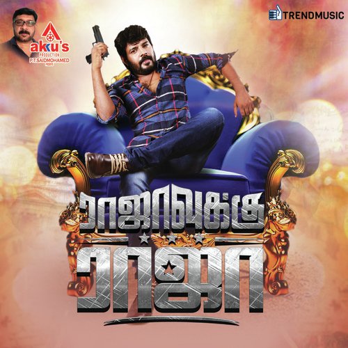 Idam Maarum Tharunam - Jaya Kumar