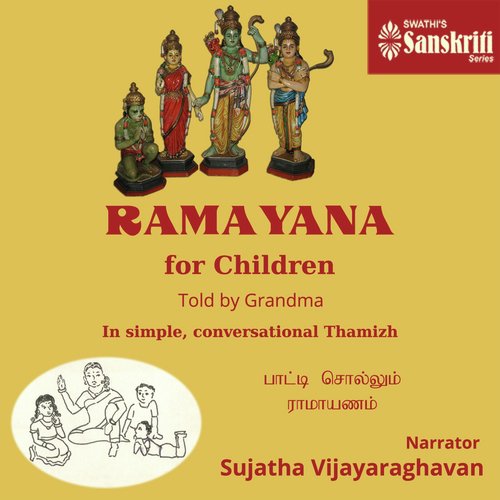 Ayodhya Kandam, Pt. 1 - Sujatha Vijayaraghavan