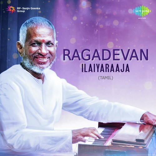 Ilamai Ennum Poonkaatru (From Pagalil Oru Iravu) - Various Artists