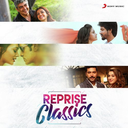 Un Kadhal Irundhal Podhum (From Kavalai Vendam) (Reprise) - Various Artists