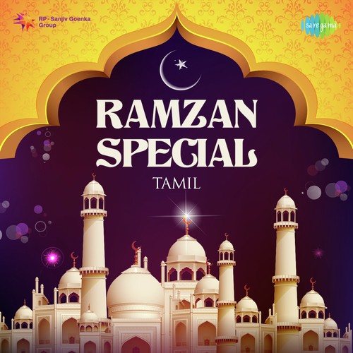 Allahu Allah Alhamudilillah - Nagore E.M. Hanifa, B. Vasantha