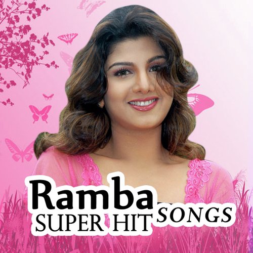 Kangala Minala (From Endrendrum Kadhal) - Various Artists