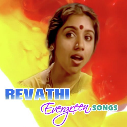 Karava Maadu (From Magalir Matum) - Various Artists