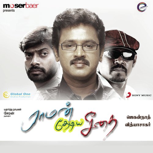 Dj Dj - Vidyasagar