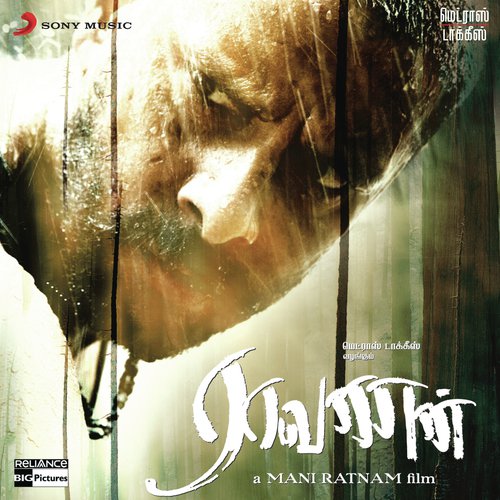 Kalingathu Bharani - A.R. Rahman