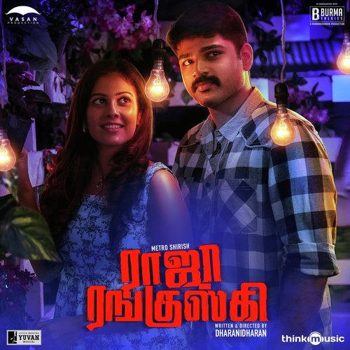 Shadow Theme - Yuvan Shankar Raja