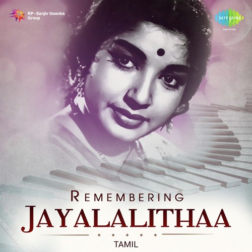 Pottuvaitha Mugamo (From Sumathi Yen Sundari) - Various Artists