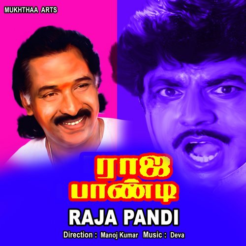 Athi Pazham - Deva