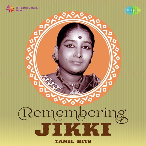 Yaaradi Nee Mohini   Duet (From Uthama Puthiran ) - Various Artists