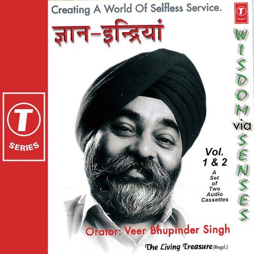 Putt Da Pyar Mangdi - Narinder Maavi, Atul Sharma