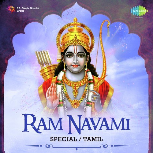 Ulagam Yaavaiyum - Various Artists