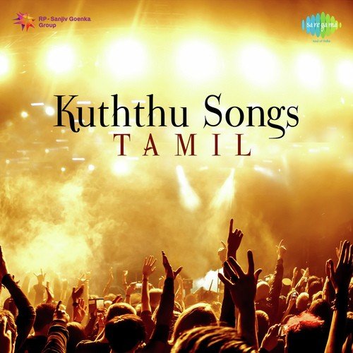 Raman Aandaalum (From Mullum Malarum) - Vijay Antony