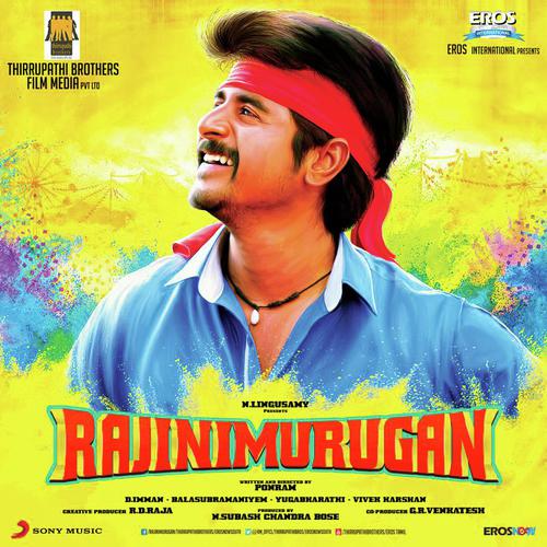 Un Mele Oru Kannu (Karaoke Version) - D. Imman