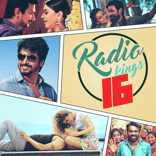 Munnal Kadhali (From Miruthan) - Various Artists