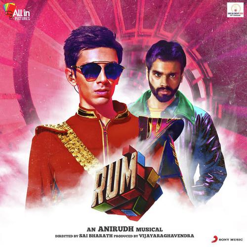 Peiyophobilia - Anirudh Ravichander