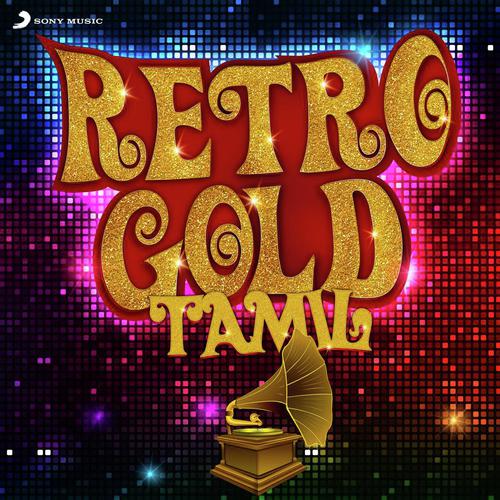 Thanmani Pookkun (From Pasumpon) - Various Artists
