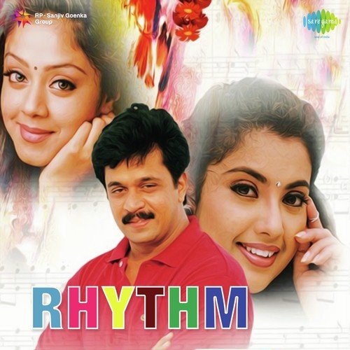 Kaattrae En Vaasal (Wind) - A.R. Rahman