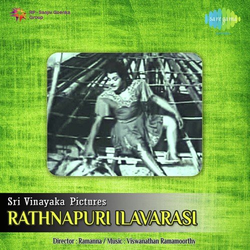 Porumai Oru Naal - Viswanathan-Ramamoorthy