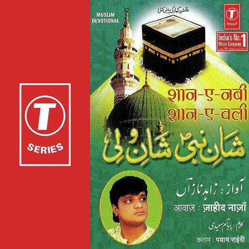Main Hoon Gulam Gaus E  Jama - Jahid Naza, Bhushan Dua