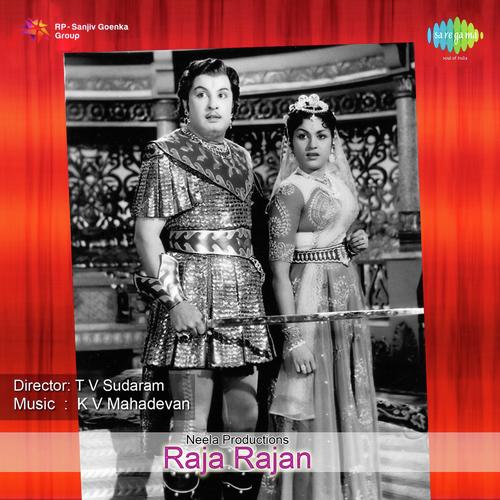 Kalaiyatha Aasai - K. V. Mahadevan