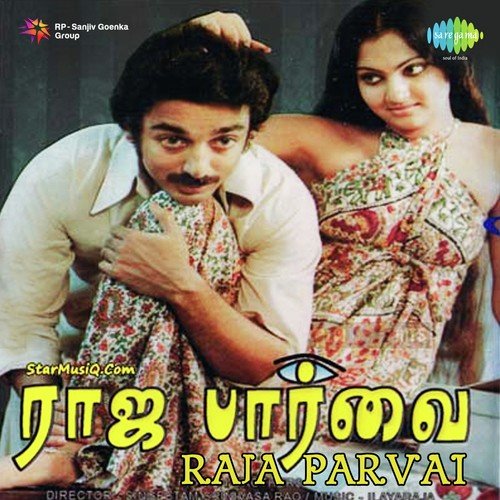Violin Medley - Ilaiyaraaja