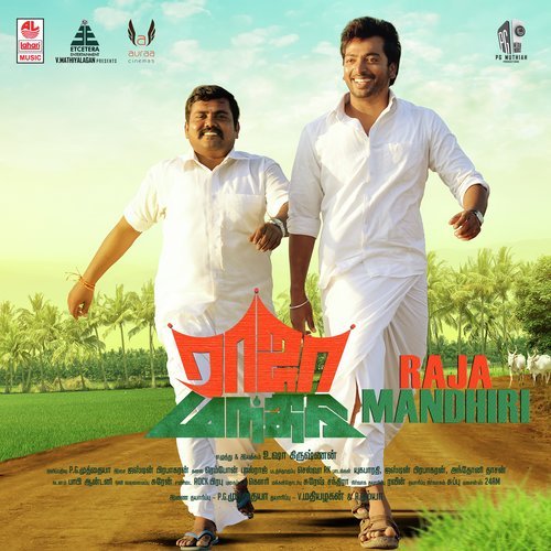 Ethitha Veetu Kaliflowera - Justin Prabhakaran