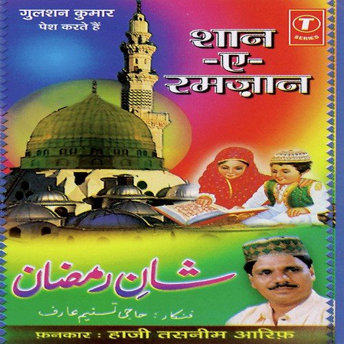 Utho Rozadaro Shahar Ho Rahi Hai - Aarif Khan, Haji Tasleem Aarif, Raju Khan
