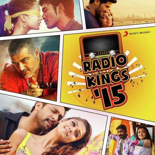 Aathangara Orathil (From Yaan) - Various