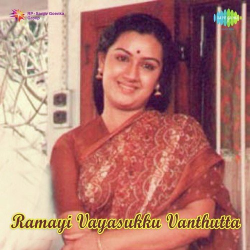 Naalu Vagai Poovil - Gangai Amaran