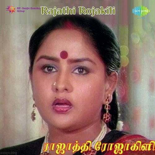 Odaiyinna Nal Lodai - Chandra Bose