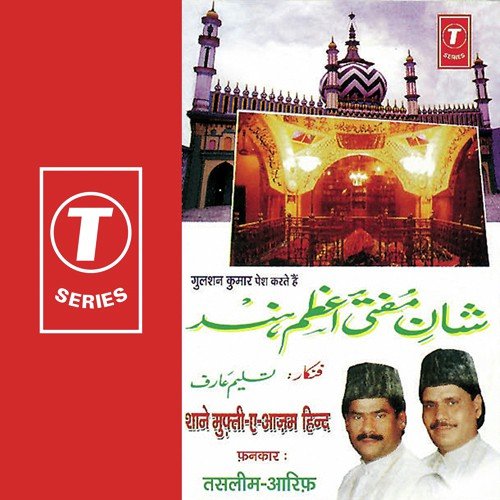 Shane Mupati -E- Aajam Hind - Aarif Khan, Haji Tasleem Aarif, Allwin Brown