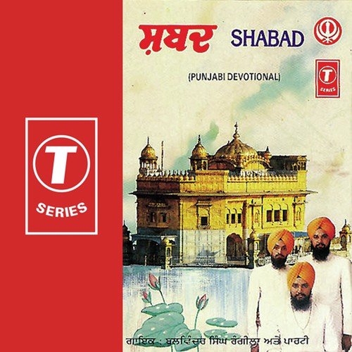 Shabad   Suche Ehey Na Aakhiye - a titleSongs performed by Bhai Balwinder Singh Rangila (Chandigarh Wale) class hrefhttpswww.jiosaavn
