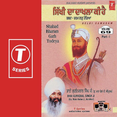 Shabad Bharam Garh Todeya (Vyakhya Sahit) - a titleSongs performed by Bhai Guriqbal Singh Ji-Gurmata Kola Ji Amritsar class hrefhttpswww.jiosaav
