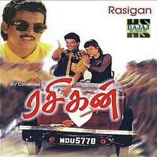 Bombay City - Various Artists