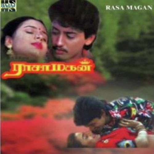 Vaikasi Vellikizhamai - Various Artists