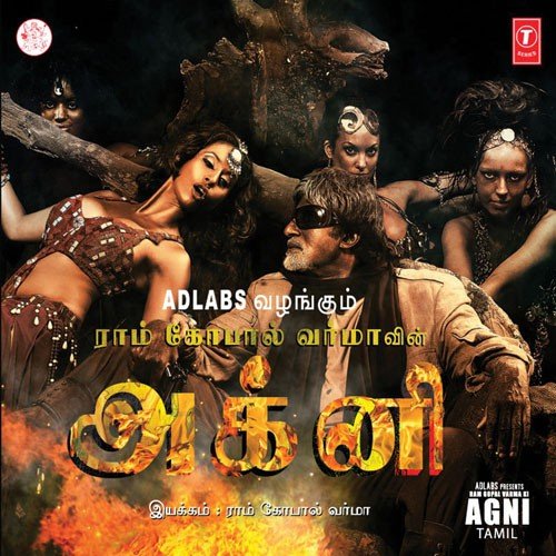 Mehabooba - Ganesh Hegde, Amar Mohile, Prasanna Shekhar, Nitin Raikwar