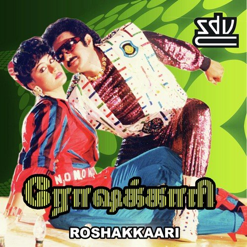 Banumathi Pullimaane - Chakravarthy